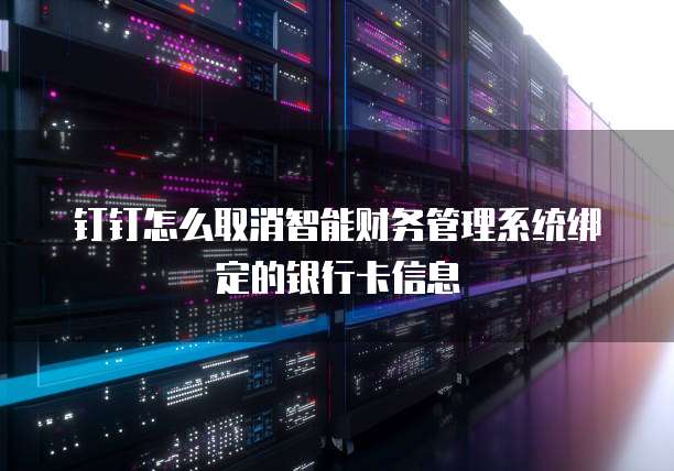 华为云大数据工程师是什么工作岗位