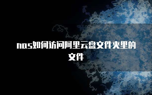 华为云 CDN 怎么搭建使用场景？