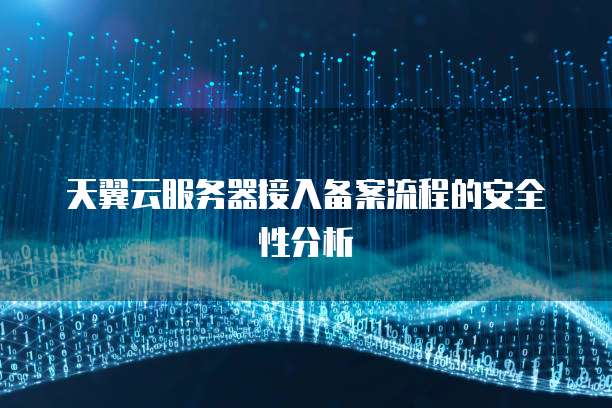 华为云数据库中心在哪里打开啊