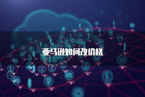 华为云服务器怎么进命令界面的文件夹