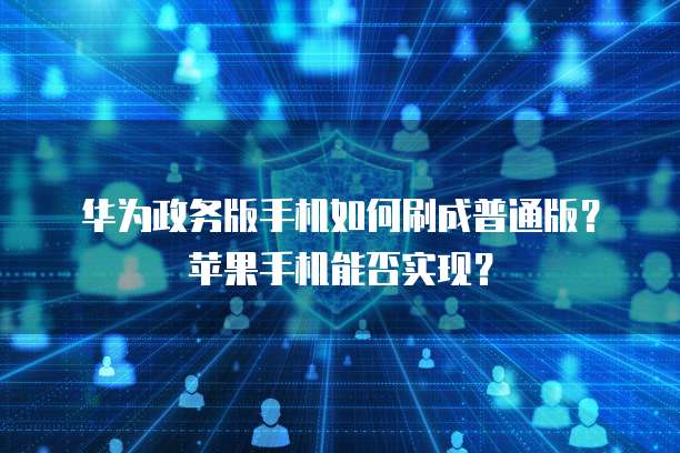 华为云服务器登录指引在哪
