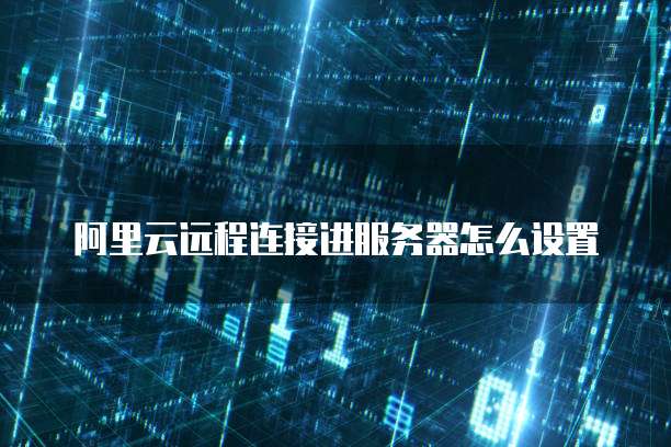 华为云桌面图样式设置问的解决方法