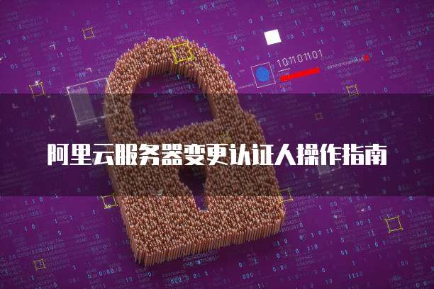 华为云解析域名要多久才能用完呀