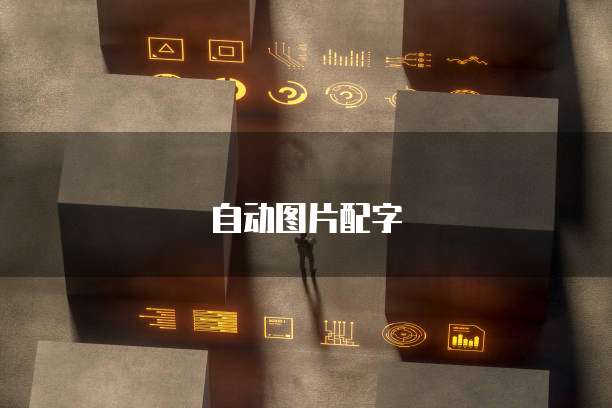 华为云桌面驻场功能键设置指南