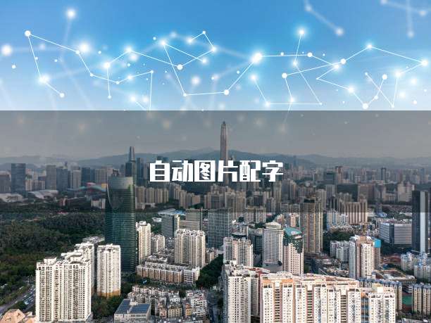 华为云数据库的建立方法是什么意思?