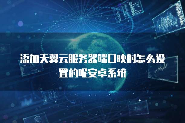 华为云服务器占比高吗?