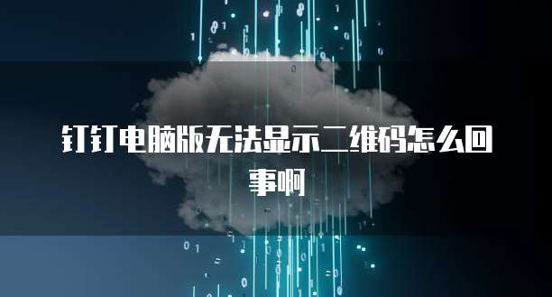 华为云服务器怎么安装win7驱动器应用程序