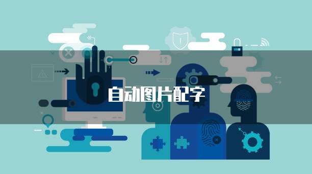 华为云耀服务器怎么给外网访问权限设置不了