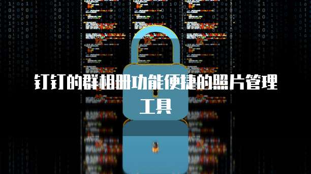 华为云域名注册的邮箱验证信息