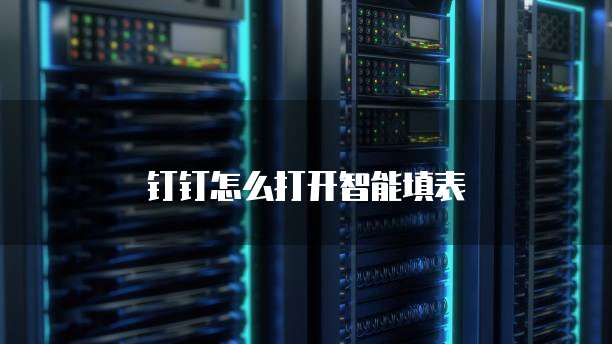 华为云域名注册审核要多久解除掉呢