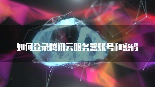 退出华为云桌面快捷键设置是什么意思啊怎么设置