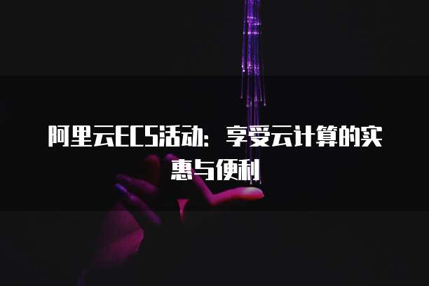 华为云硬盘备份怎么恢复系统还原数据文件夹