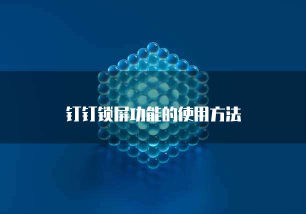 华为云储存费用高吗？为什么呢？不能用流量上网了