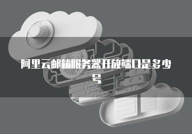 华为云域名注销流程是什么意思啊怎么弄