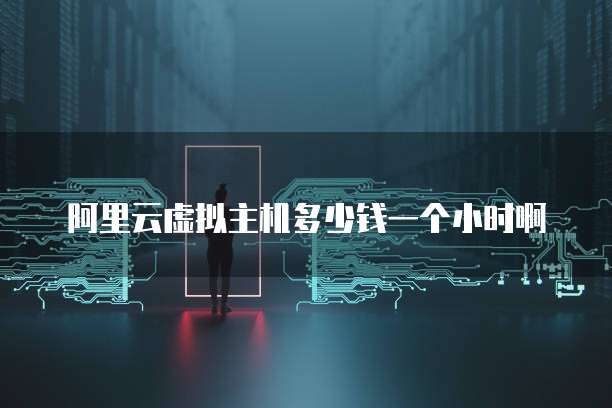 华为云服务器登录方法是什么