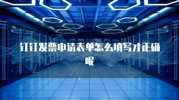 华为云服务器弹性负载问的解决方案