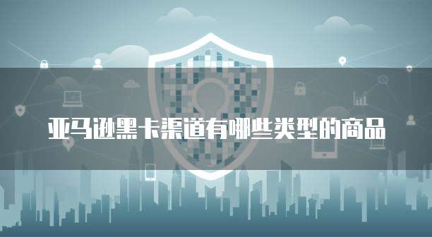 华为云服务器:为什么它是企业发展的利器?