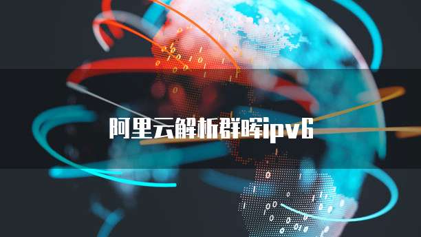 华为云数据库规格变更怎么办啊