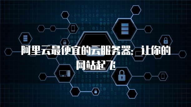 华为云域名注册商有哪些品牌好一点