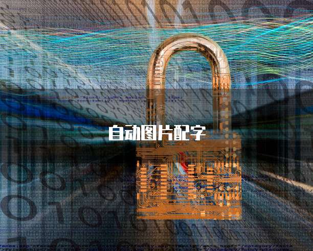 华为云服务器端口开放无法连接网络怎么解决方法