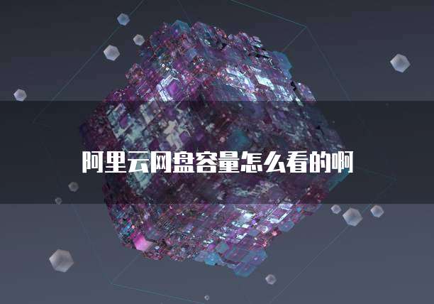 华为云大数据技能认证是什么意思啊