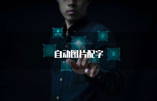 华为云域名注册商的含义与注册方法