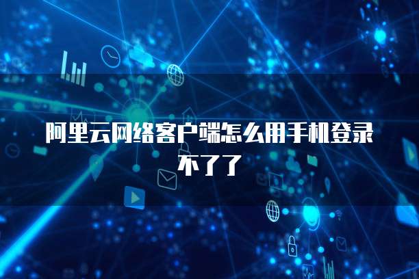 华为云数据库类型是什么意思呢怎么设置