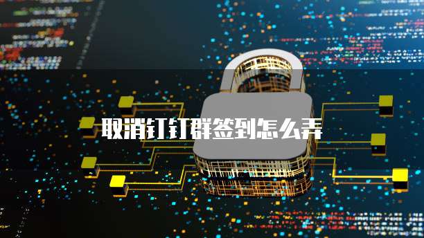 华为云云硬盘服务EVS基于多副本技术的应用