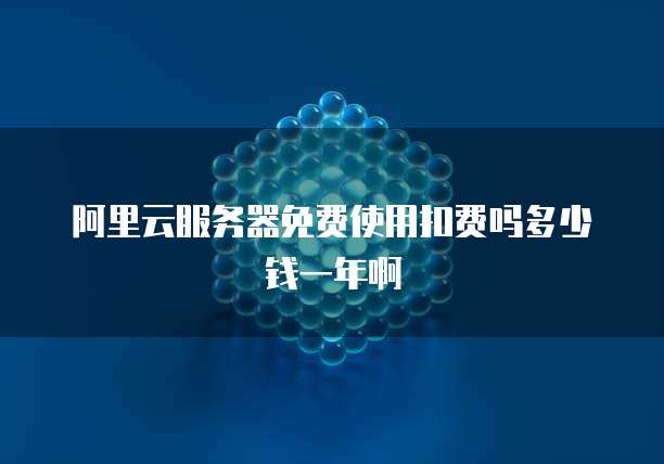 华为云桌面无法读取U盘内容的解决方法