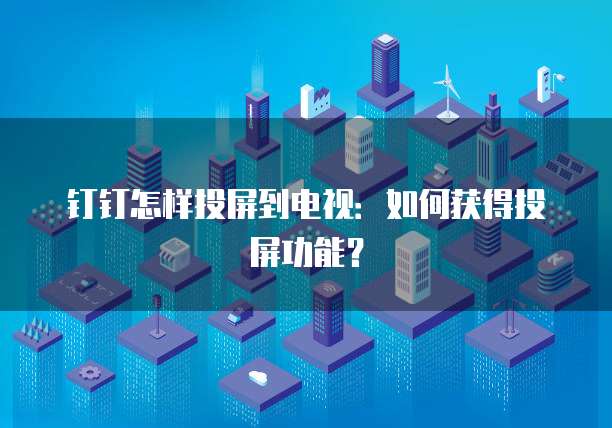 华为云服务器与域名绑定的区别是什么意思啊怎么解绑