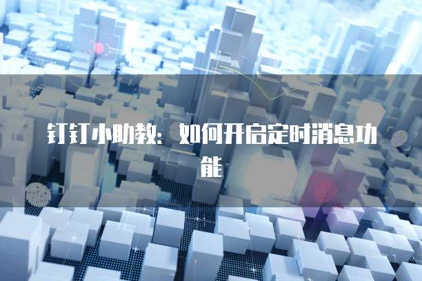 华为云 IP 地址入户在哪里查看?
