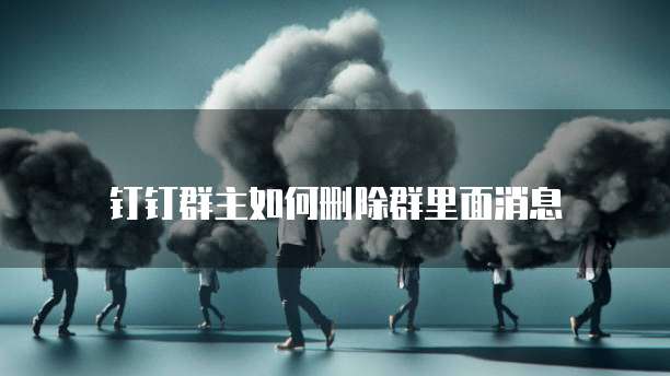 华为云服务器怎么打开端口服务功能设置界面