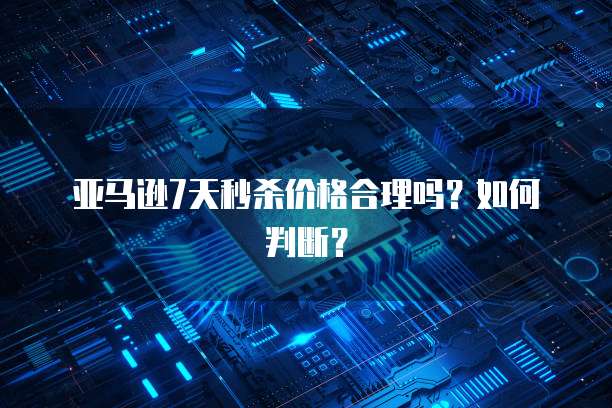 华为云服务器数据库配置哪些东西