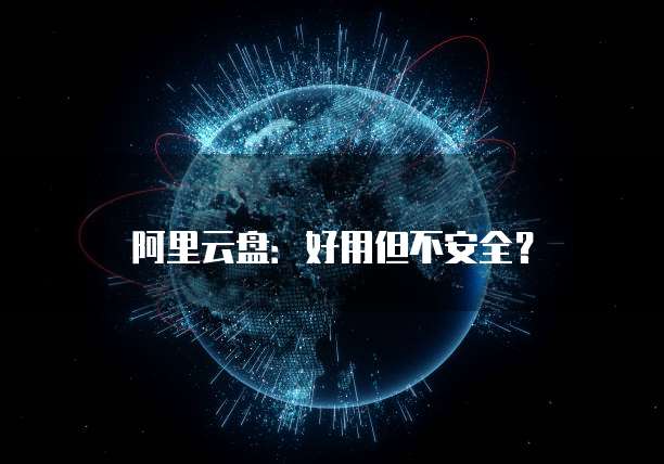 华为云服务器的参数配置表怎么看的出来
