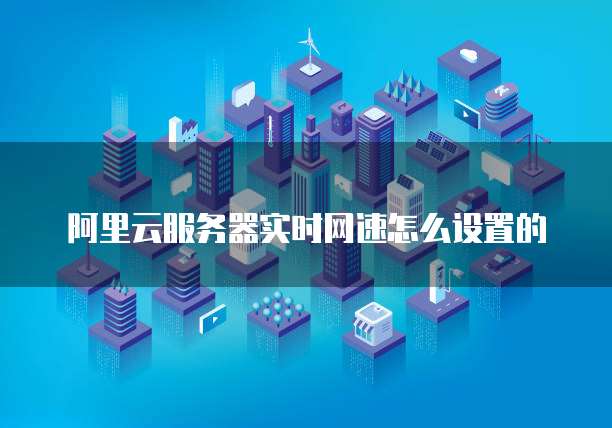 华为云桌面卡在已连接网络怎么回事儿啊？怎么解决？
