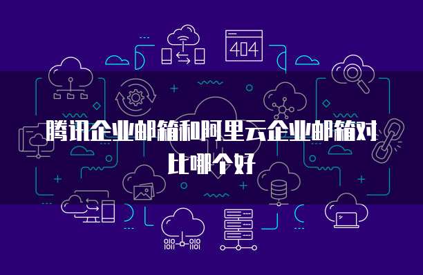 华为云服务器销售外包在哪里?