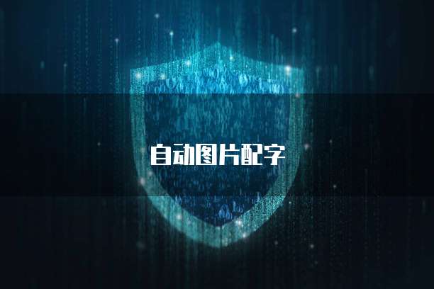 登录华为云服务器的公有ip和私有账号切换问