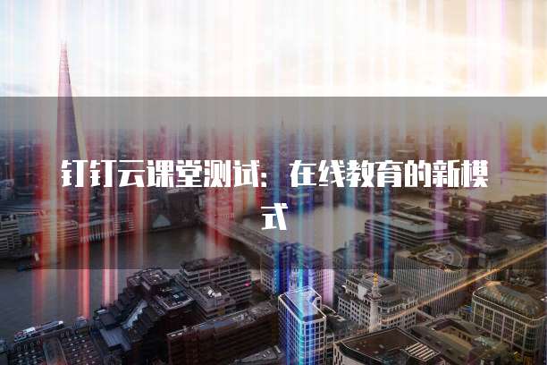 华为云cdn配置缓存策略有哪些功能