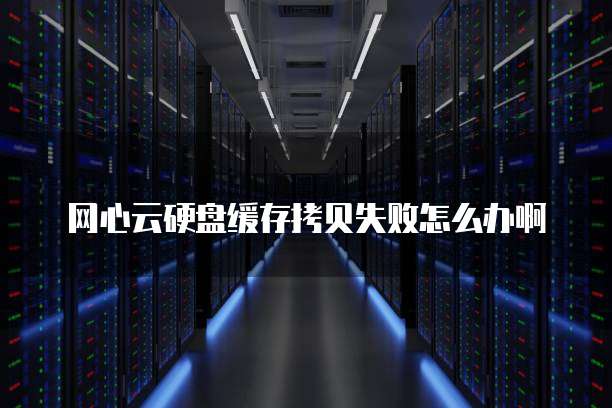 华为云数据库远程连接不上服务器吗?怎么回事呀?