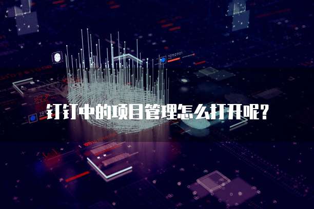 华为云购买的域名在哪看到