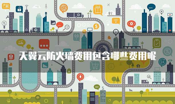 华为云服务器购买后过段时间再用会怎么样啊呢?