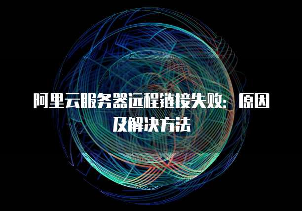 华为云服务器续费贵怎么办理的呢?怎么退钱?