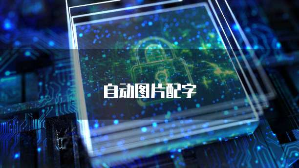 华为云服务器怎么申请注册账户的