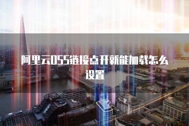 华为云服务器IP地址能改吗？怎么办？