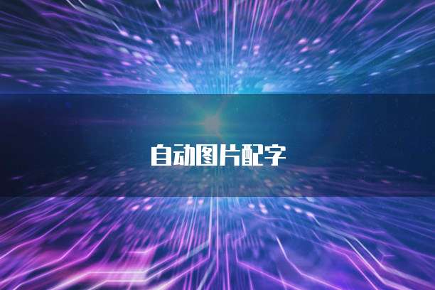 华为云服务器系统版本更换指南