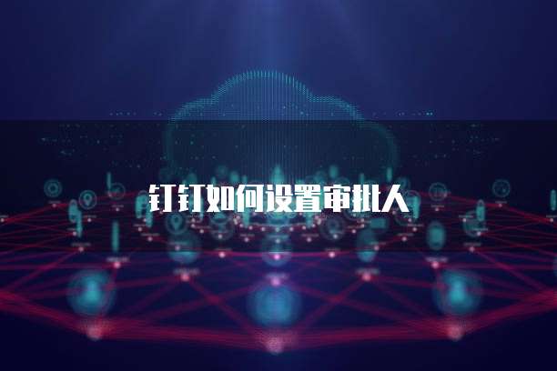 华为云服务器弹性负载设置在哪里找到