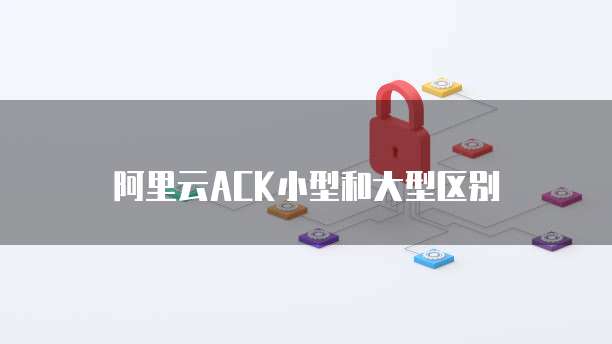 华为云服务器连接互联网电视机上的网线接口方法