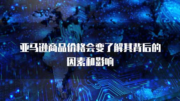 华为云服务器远程登录Linux的方法和注意事项