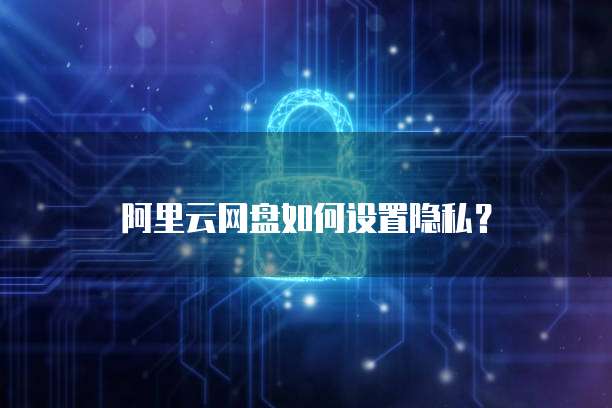 华为云 CDN 刷新系统版本数据库的方法