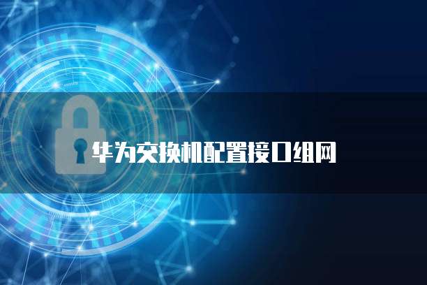 华为云轻量服务器怎么买的最好